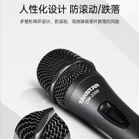 得胜（TAKSTAR） DM-2300 有线动圈麦克风 直线版 黑色（单位：只）