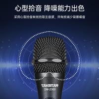得胜（TAKSTAR） DM-2300 有线动圈麦克风 直线版 黑色（单位：只）