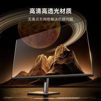 绿巨能（llano）悬挂式 电脑显示器笔记本防窥保护屏 24英寸 16:9（单位：片）