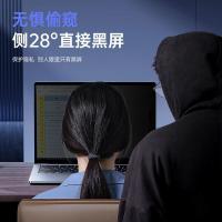 绿巨能（llano）电脑易贴无气泡防窥保护膜 15.6英寸 16:9（单位：片）适用拯救者Y7000P