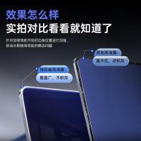 绿巨能（llano）电脑易贴无气泡防窥保护膜 15.6英寸 16:9（单位：片）适用拯救者Y7000P