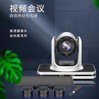 宏视道 HSD-TZ4 视频会议套装 10倍光学变焦(单位：套) 适用80-100㎡