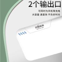 艾逸瑶选 皓月移动电源 SM-9035 10000毫安 (单位:个) 白色