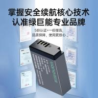 绿巨能（llano）相机微单电池 1050mAh（单位：个）新老包装随机发货 适用佳能R10相机LP-E17充电电池r50/r8/200D二代/RP/800D/850D/750D/M62/760D/M3/M5微单