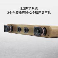 创维（Skyworth） Sound7-B 蓝牙音箱 760*84.5*67mm(单位：个)