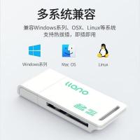 绿巨能（llano）USB2.0 SD/TF多合一多功能读卡器 白色（单位：个）