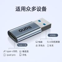 绿巨能（llano）USB3.0转Type-C转接头 15*32*7mm（单位：个）适用于小米华为充电器