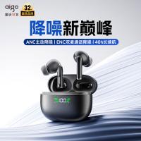 爱国者（aigo） TQ17 蓝牙耳机 传输距离：10m/Class 2 随机色 (单位:副)