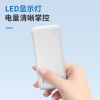 纽曼（Newmine） X-10 移动电源 10000mAh 白色 (单位:个)