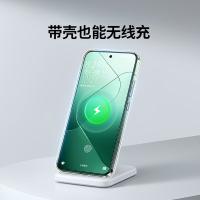 绿联（UGREEN） 45245 手机壳 防摔简约保护套 （单位:个） 适用xiaomi14