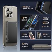 纽曼（Newmine）LX12 超薄磁吸充电宝 5000mAh 96*66*10mm（单位：台）黑色