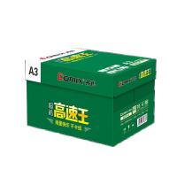 齐心（COMIX） C4773-4 A3 70克 晶纯高速王复印纸 500张/包 4包/箱（单位：箱）白色