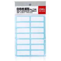 得力（deli） 7180 自粘性标贴 14(枚)x12pcs 白色 600本/箱 (单位:本)