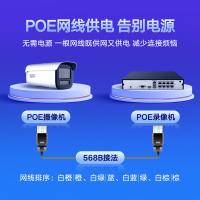 海康威视 DS-2CD3T46WDV3-I3 视频摄像头 8mm 白色（单位：台）