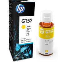 惠普（HP） M0H56AA 墨水瓶 70ml 适用机型：HP Deskjet GT 5810 All-in-One HP Deskjet GT 5820 All-in-One HP Ink Tank 310/318/319/ 311 HP