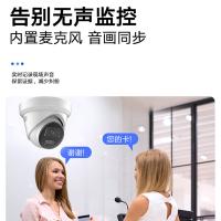 海康威视 DS-2CD3346WDV3-I 视频摄像头 2.8mm 白色（单位：台）