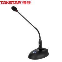得胜（TAKSTAR） MS200-2 会议麦克风 频率响应 100Hz-16kHz 黑色（单位：支）