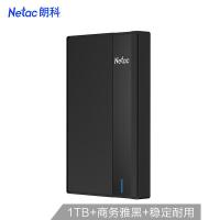 朗科（Netac） K331 移动硬盘 1T（单位：个）商务雅黑