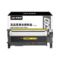 帝易思 DYS-LT1821Y PLUS 激光碳粉盒 1000页 （单位:支） 适用联想LT1821Y CS1831/CS1831W/CM7120W/CS1821/CS1821W/CM7112W 黄色