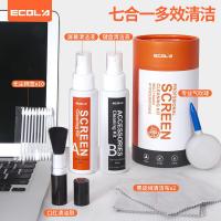 宜客莱（ECOLA） CD-EL26 电脑清洁套装 七合一（清洁液*2+清洁刷*1+气吹*1+清洁布*2+棉签*1） 280g（单位：个）
