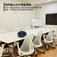 宏视道 HSD-MC100W 全向麦克风 拾音半径2.5米(单位：个)