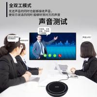 宏视道 HSD-MC100W 全向麦克风 拾音半径2.5米(单位：个)