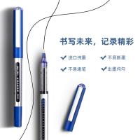 得力（deli） S656 签字笔 12支 蓝色（单位：盒）