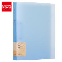 齐心（COMIX） A5625 两孔夹 25mm A4 （单位：个） 浅蓝色