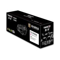 添彩TC-CF503A 激光碳粉盒 商用装带芯片1300页（单位：支）适用机型:惠普HP M254dw M254dn M254nw M281fdw 红色