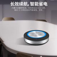 宏视道 HSD-BT51WB 全向麦克风 拾音半径6米(单位：个)