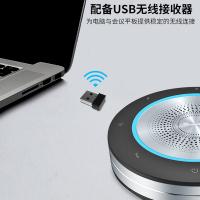 宏视道 HSD-BT51WB 全向麦克风 拾音半径6米(单位：个)