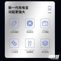 雷摄（LEISE）LS-ZJSX01 10000mAh 移动电源充电宝（自带四线+手机支架）（单位：个）白色