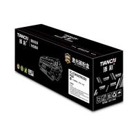 添彩TC-LT2451H/TN2325/P228激光碳粉盒标准版带芯片2600页（单位：支）适用机型:兄弟L2300D L2305W L2315DW黑色