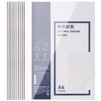 得力（deli）3867装订封皮热熔胶套A4/6mm 10个装（单位：包）白色