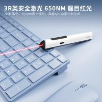 得力（deli） 2801 激光笔 翻页笔投影笔 360mAh 曜石黑（单位：支）