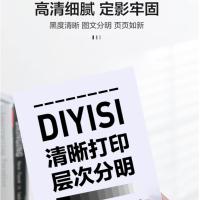 帝易思 DYS-DR2450 PLUS 硒鼓 12000页 （单位:支） 适用兄弟DR2450 DCP-7195DW HL-2595DW MFC-7895DW 黑色