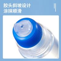 齐心（COMIX） B2671 液体胶 50mL（单位：个） 透明色 新老包装随机发货