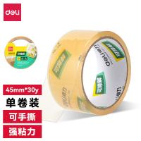 得力 30291 纤维素膜压敏胶粘带 45mm*30y*50μm/卷 1卷/筒（单位：筒）透明