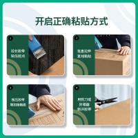 得力 30291 纤维素膜压敏胶粘带 45mm*30y*50μm/卷 1卷/筒（单位：筒）透明