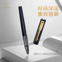 派克 威雅XL入门级黑金夹  宝珠笔 0.7mm（单位：支）黑色