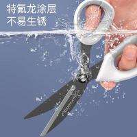 齐心（COMIX）X6 特氟龙剪刀 180mm （单位：把）白色