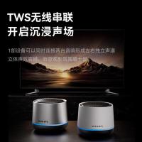 飞利浦（PHILIPS） S1009 蓝牙音箱 蓝牙5.3(单位：个)