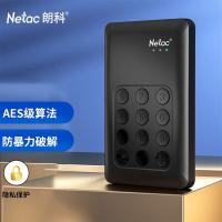 朗科（Netac） K588 USB3.0安全移动硬盘 2.5英寸 2TB(单位：个) 黑色