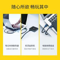 绿联（UGREEN） 数据线 USB2.0公对公 10309 1米 ( 单位 :条)