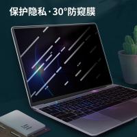 倍方 3171 显示器防蓝光膜 屏幕膜  13.3英寸（16:9） 黑色（单位：张）