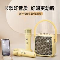 点音 SongBird-SE 显眼包双麦K歌音箱套装 音箱18Wh/麦克风2.96Wh(单位：套) 柠檬黄