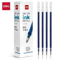 得力（deli）6916 中性笔芯 子弹头 0.5mm (单位：支) 蓝色