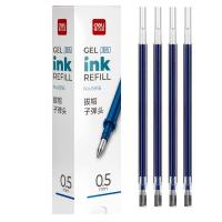 得力（deli）6916 中性笔芯 子弹头 0.5mm (单位：支) 蓝色