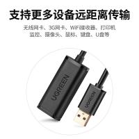 绿联（UGREEN） 10321 USB2.0延长线 公对母数据连接线 10米 黑色（单位：条）