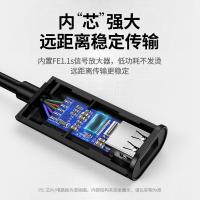 绿联（UGREEN） 10321 USB2.0延长线 公对母数据连接线 10米 黑色（单位：条）